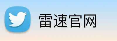 雷速官网 logo